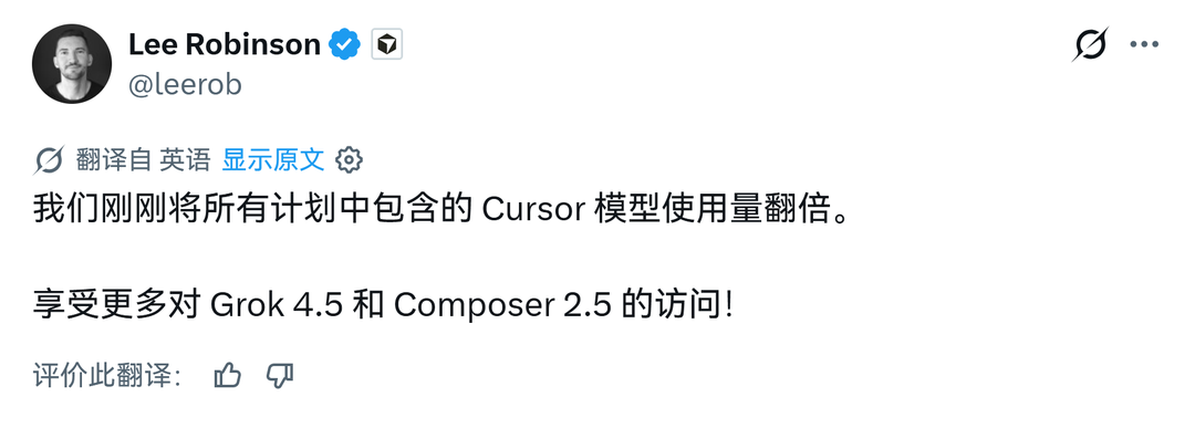 Cursor Doubles Cursor-Model Usage Across All Plans