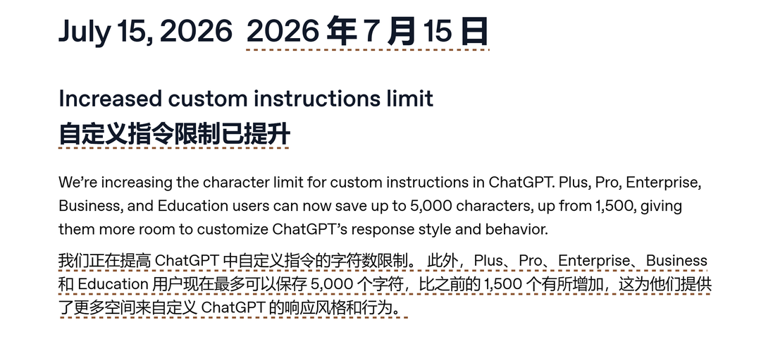OpenAI Raises the ChatGPT Custom-Instructions Character Limit to 5,000（配图 2）