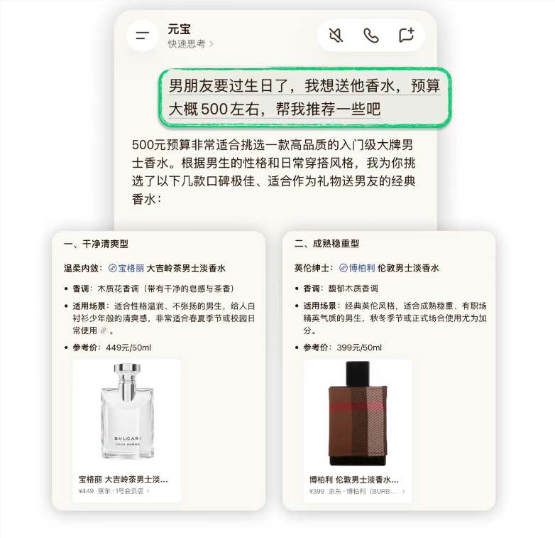 JD's AI Agent Integrates With Tencent Yuanbao's Mini-Program Ecosystem for In-Chat Ordering