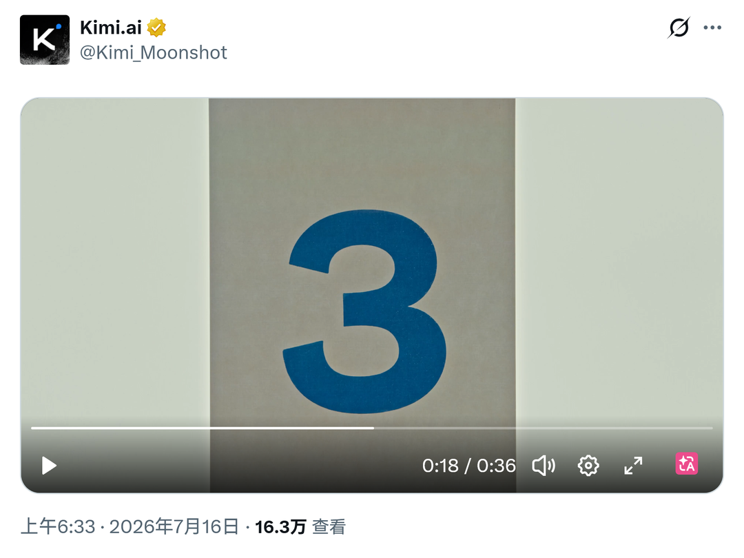 Kimi Appears to Tease K3 With a Video Full of the Number 3