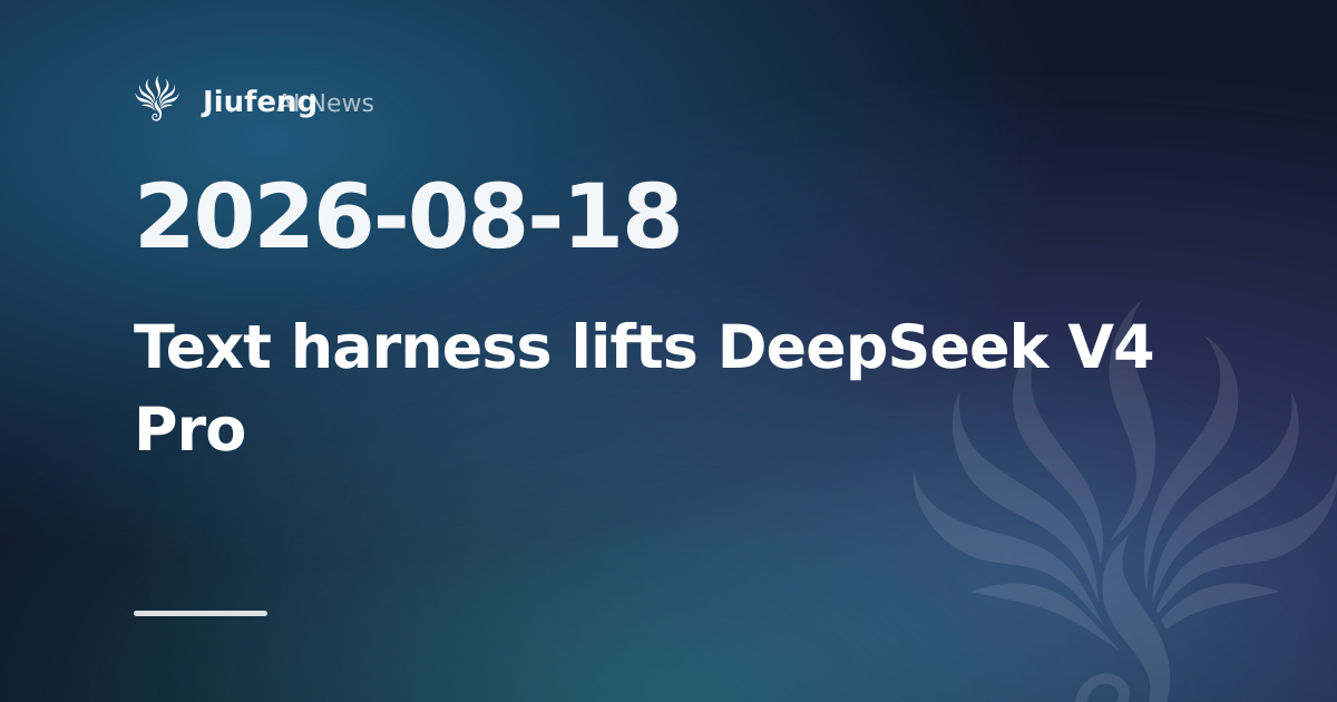 Text harness lifts DeepSeek V4 Pro across nine benchmarks