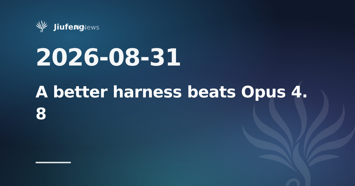 A better harness makes DeepSeek-V4-Flash outscore Opus 4.8