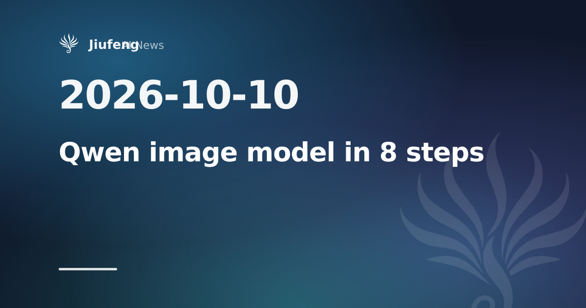 Qwen-Image-2.1-Turbo cuts image generation to 8 steps